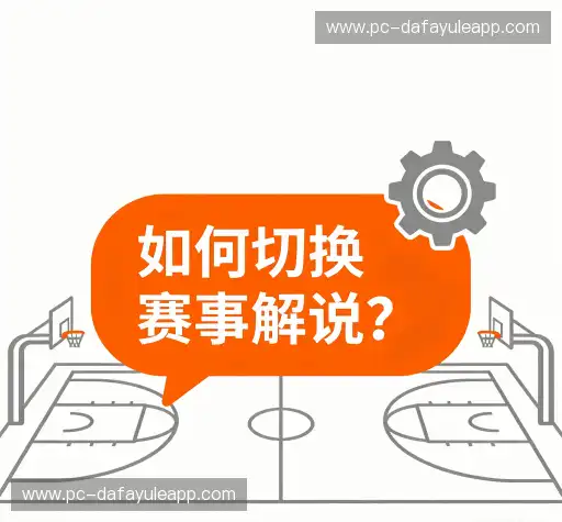 问题解答站